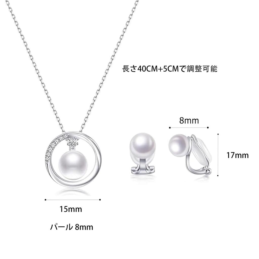 Pearl necklace and earrings set for pearl pearl 925 perfect for and Day gifts [Free bird] women, pendant, accessories, silver, hypoallergenic, women,