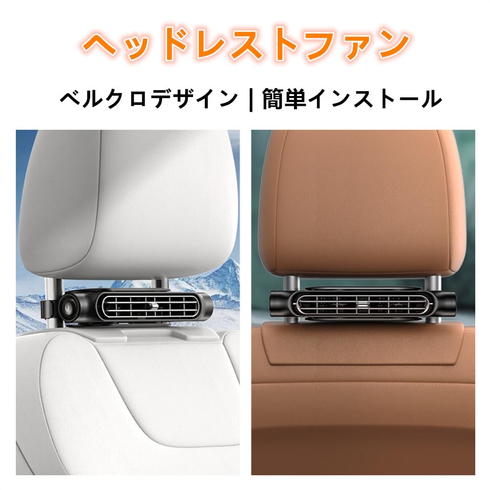 AUSTYLCO Car Rear Fan, Headrest Car Fan, Car USB Fan, Bladeless Fan, Driver Side