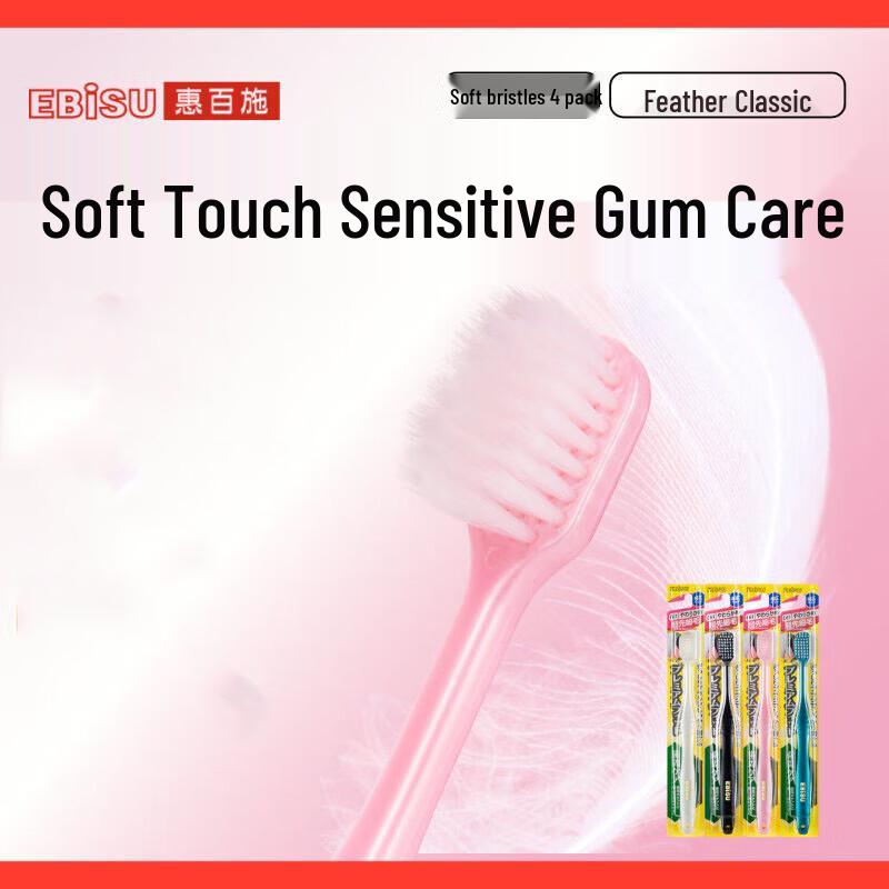 

Ebisu Feather Soft Wide Head Toothbrush