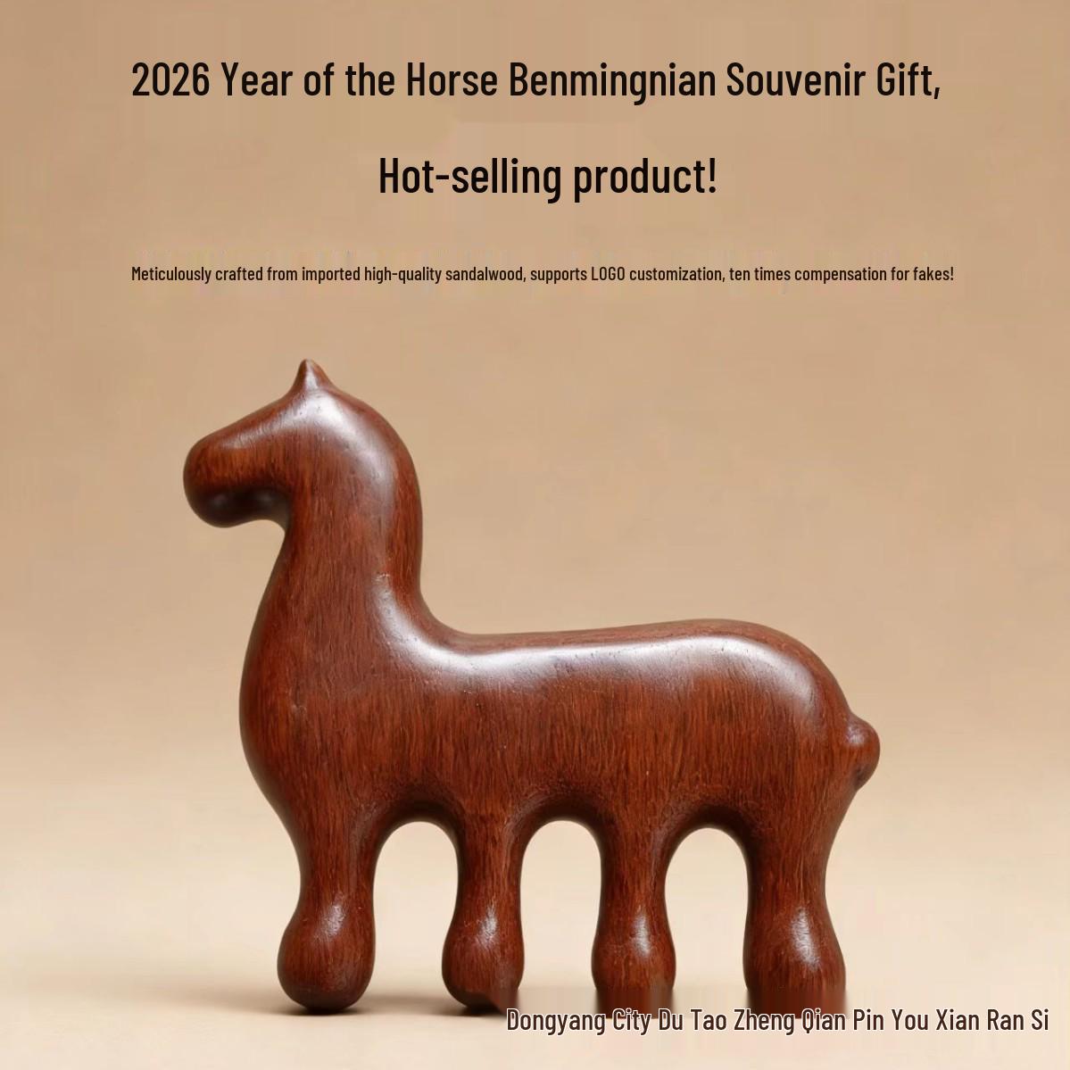 

2026 Year of the Horse Sandalwood Massage Comb: Chinese-Style Meridian Comb Souvenir Gift for Clients at Annual Meetings.