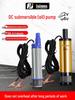 12V/24V Diesel Vehicle Oil Extractor Pump with Fuel Nozzle
