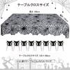 Forhomelife Halloween Tablecloth, Rectangular, 135x183cm, Lace Spider Web, Stage Decoration, Crafts, Halloween Party Supplies, Home Decor, Halloween A