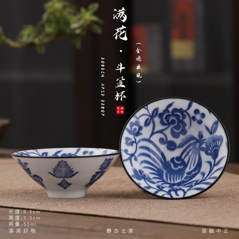 

Чашка з китайського блакитно-білого фарфору, 1 шт., вишукана пташина бамбукова капелюх, розписана вручну, чашка для чаю, чайна чашка для медитації, чайний набір, 55 мл