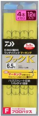 Daiwa Ayu SS Pack Marking Fluorocarbon Line with 4 Anchors and K Size D-MAX One-Day Hooks, 6.5