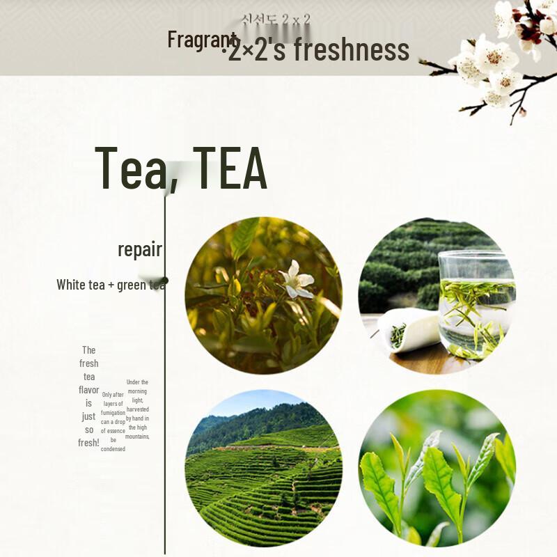 Wujinhua Fresh Invigorating Tea Scent Toothpaste