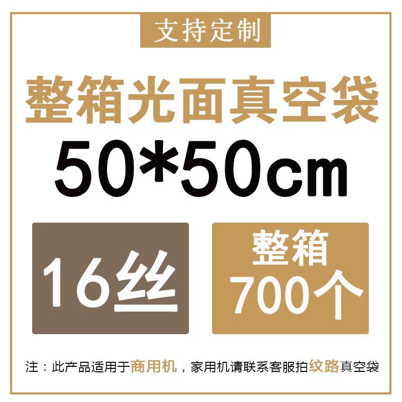 Shixun Transparent Food Packaging Bags