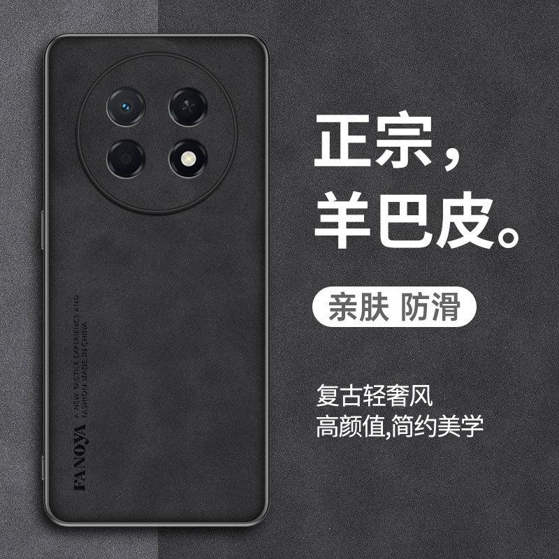 Applicable to Huawei Enjoy 90ProMax Sheeppard Mobile Phone Case Play 80Plus Anti-drop Enjoy 70 Protective Case