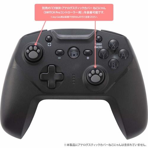 [Equipped with rapid fire/rear button] CYBER / Gyro controller wired type (for SWITCH) Black