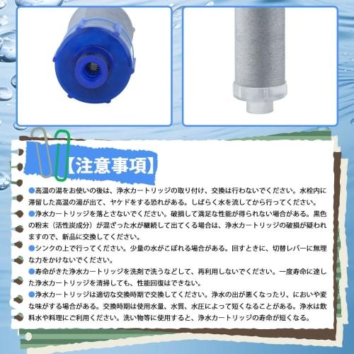 Replacement Cartridge for JF-K22 Water Purifiers JF-K22-C, JF-K22-CF, JF-K22-D, and JF-K22-F. Removes 15+3 Substances. Compatible with JF-L451SX, JF-1