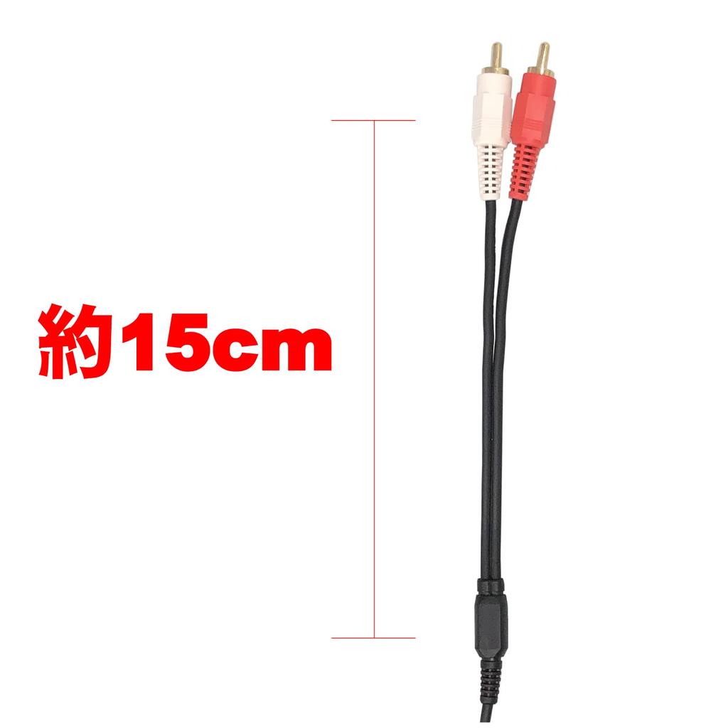 Fuji Teile Audiokabel 1 Pin Pin-2 1,5m 326-1,5m