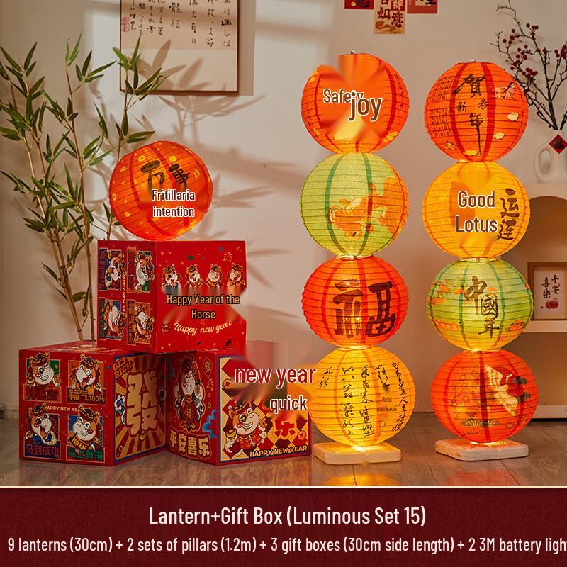 Китайский новогодний фонарик Handun