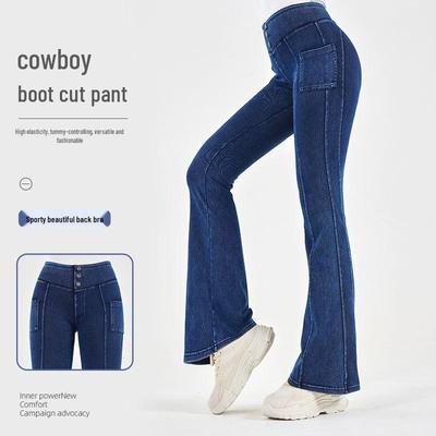 2025 Herbst/Winter Damen High-Waist Schlagjeans Yogahose - Schlankmachend, Hochelastisch, Lässiger Fitness-Stil