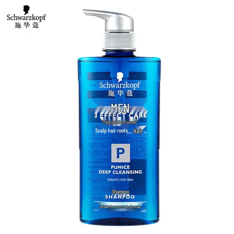Schwarzkopf Men s Volcanic Rock Purifying Shampoo