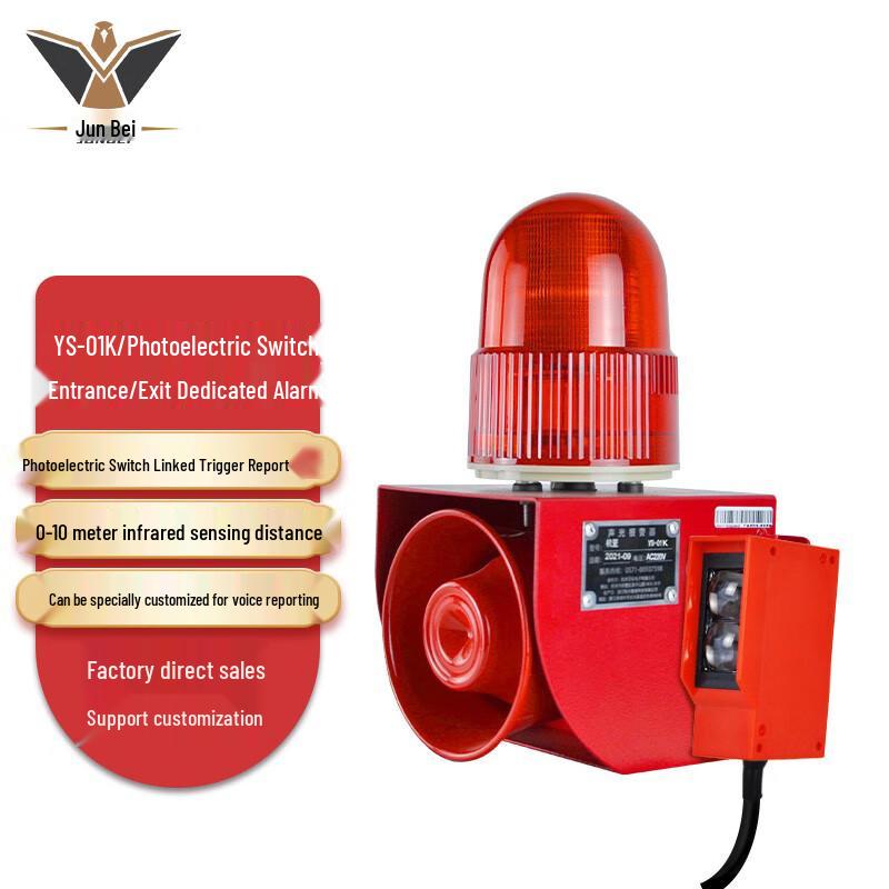 Junbei YS-01K Alarm Photoelectric Switch