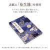 Goshuincho Flying Dragon Navy for Collecting Made of Washi Accordion Made In (stamp Book) - Design, Blue, Stylish, Cute, Temple/shrine Stamps, Paper,