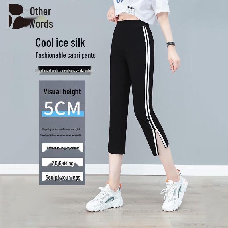 Women s Summer Ice Silk Slit Straight-Leg Cropped Pants 3XL