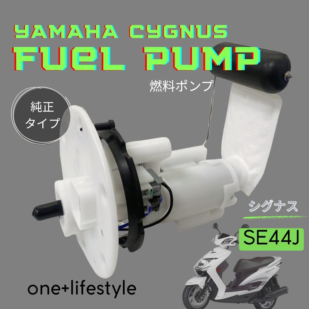 Yamaha Cygnus X SE44J Fuel Compatible with OEM for Maintenance and Repair One+lifestyle Pump, Parts, Assembly,