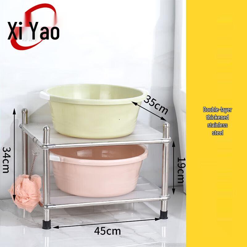 

Stainless Steel Multi-layer Kitchen Storage Rack