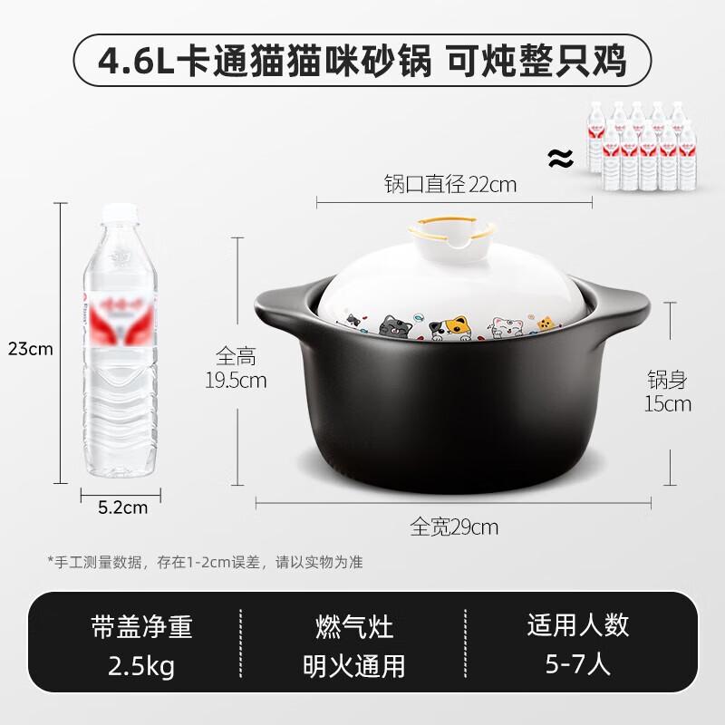 Royalstar High-Temperature Ceramic Stew Pot