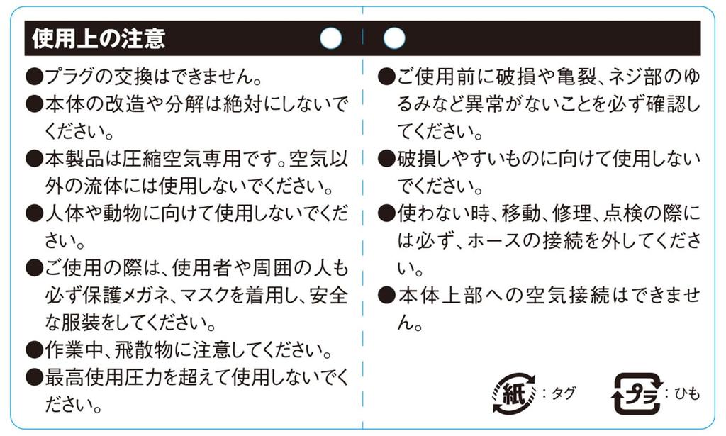 SK11 Hochdruck-Luftstaubwedel, 100mm Düse, Leichtgewicht, mit Spitzenschutzkappe (SADHP-105THB)