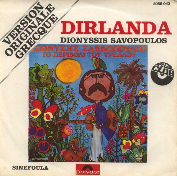

7inch Record DIONYSIS SAVVOPOULOS Dirlanda 2056043 Polydor 1970 France Pop Used