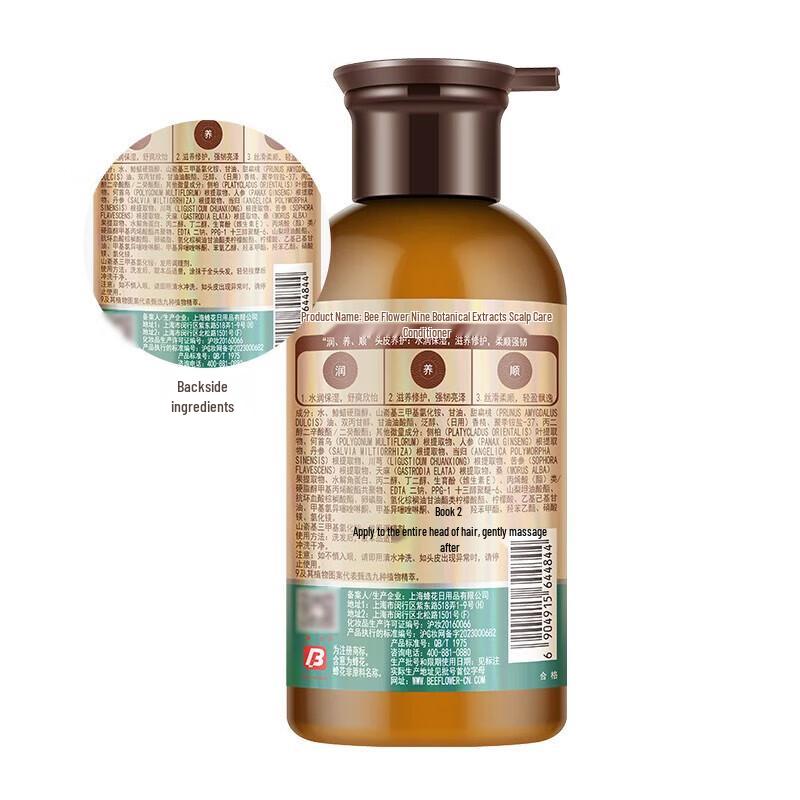 Fenghua Botanical Anti-Hair Loss Essence