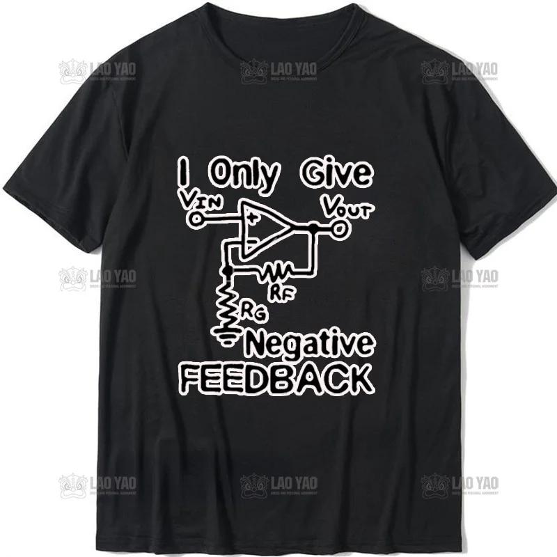 

Я ставлю отрицательный отзыв Футболка для инженера-программиста Новинка Забавные графические футболки Мужские Повседневные футболки с коротким рукавом Roupas Masculinas 4XL