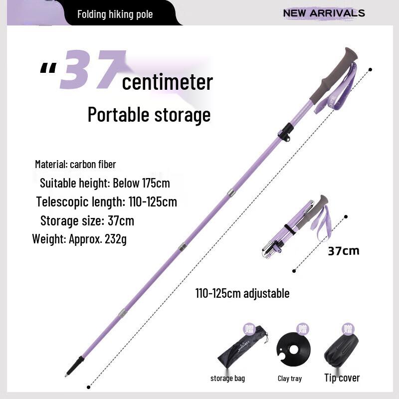 OEING Carbon Fiber Folding Trekking Pole