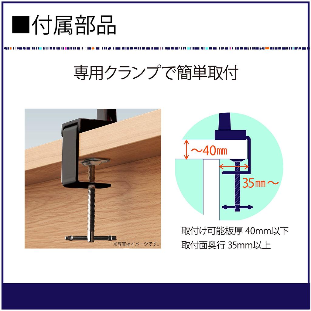 Koizumi Funitec KOIZUMI Studiertischleuchte LED-Leuchte LED-Armleuchte Weiß (Schreibtisch, Schreibtisch, Schreibtisch) PCL-311WH