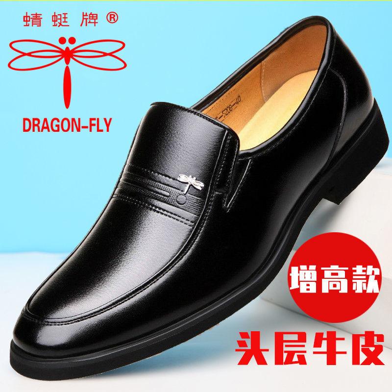 

Мужские сандалии бренда Hy Dragonfly, летние туфли из полой кожи, мужские повседневные сандалии из кожи с дышащей мягкой подошвой для отцов среднего и пожилого возраста 44