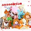 Mamota Animal Plush Toys, Mini Toys, Animal Keychains, 24-Piece Set, Gift for Kids, Birthday Presents, Prizes, Cute Party Items