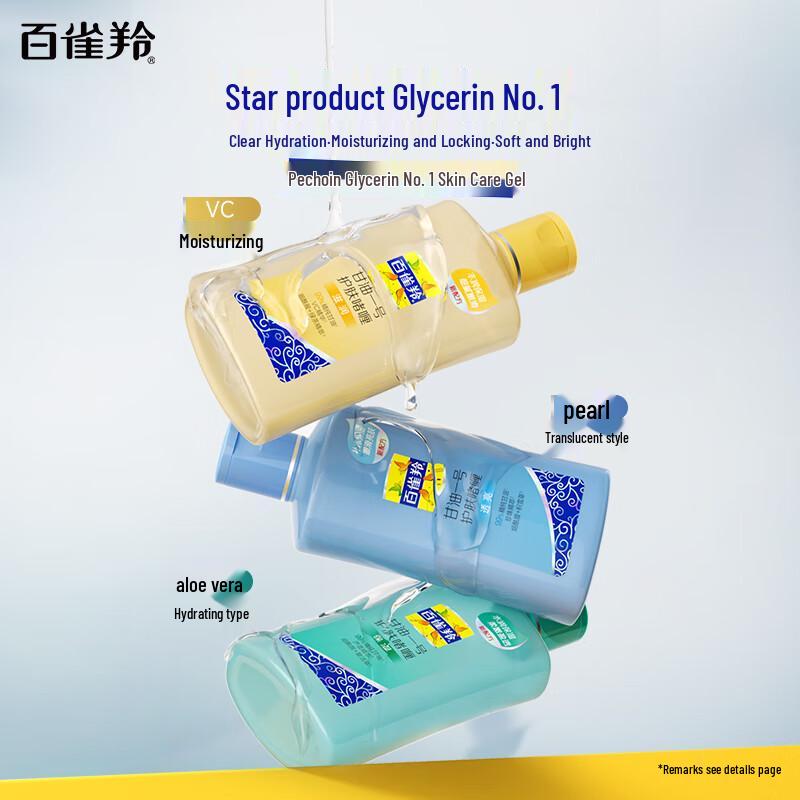 PECHOIN Glycerin No. 1 Hydrating & Moisturizing Gel