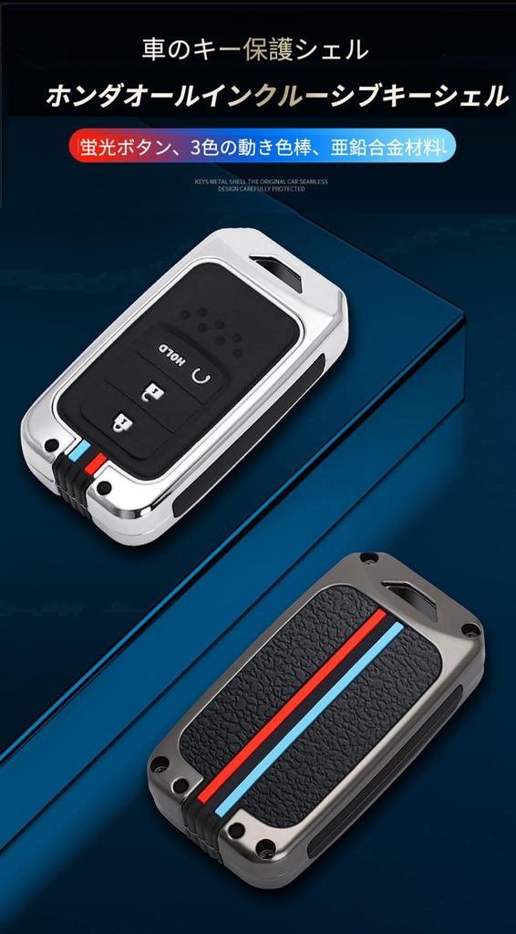 [TECART] Honda Key Case, Silicone, 4 Buttons, Keyless, For Both Sides, Fride, S660, Odyssey,