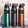 TIGER Small Cannon Stainless Steel Insulated Sports Bottle