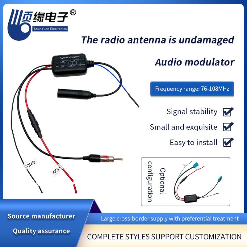 Hot Sale Durable High Quality Black Car Radio Antenna Lossless Audio Modulator 76MHZ-108MHZ