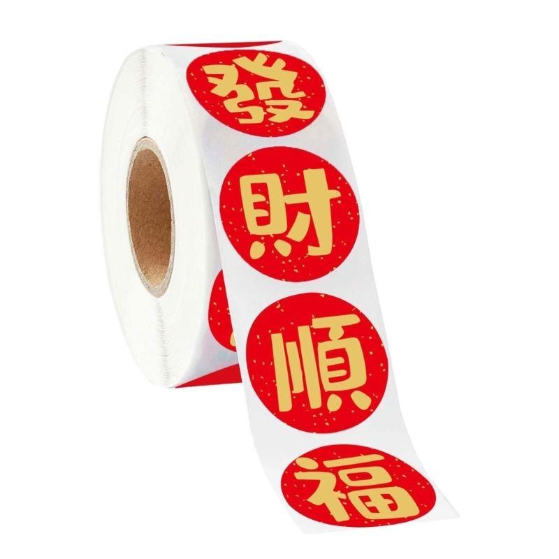 652F 1 Roll Chinese New Year Stickers Lucky Wishing Blessing Character Seal Stickers Adhesive Labels Spring Festival Supplies