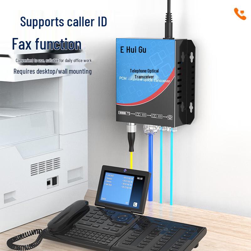 HuiGu HG-812P1E 2-Phone 1-100M Network Fiber Optic Transceiver