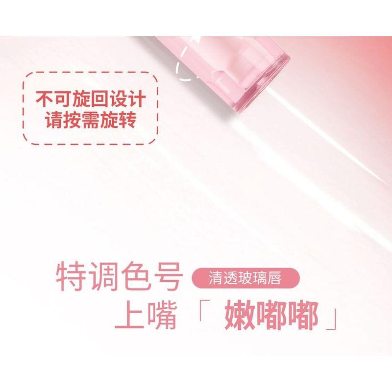 CCSHEER - Icy Juicy Lip Gloss - 5 Colors