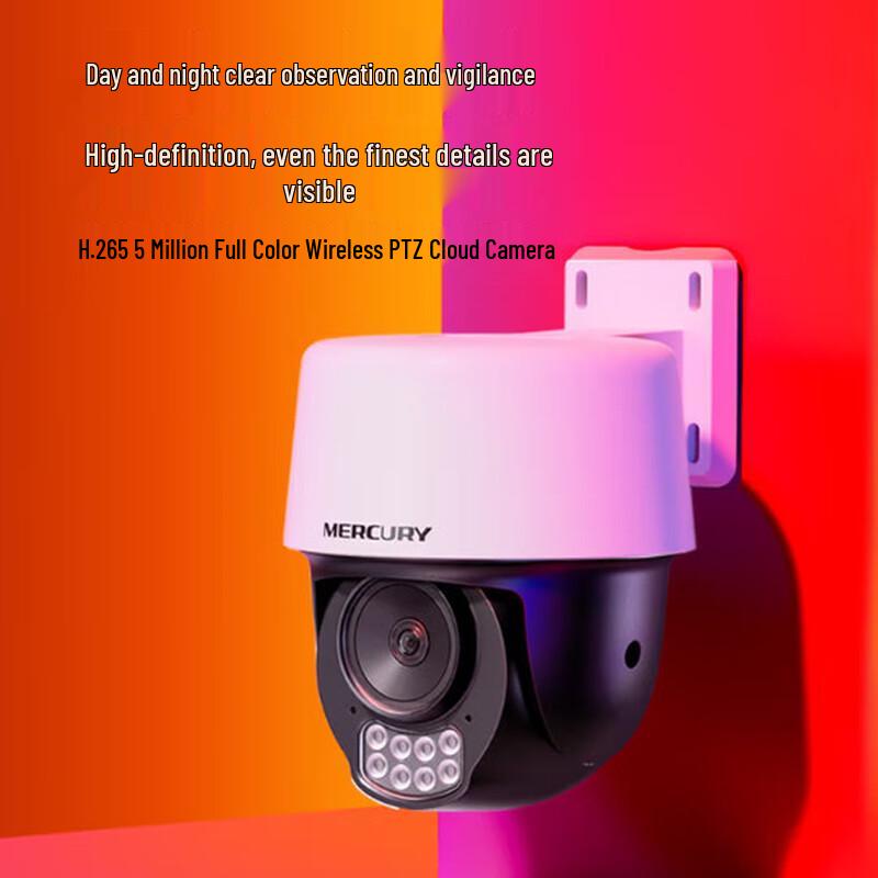 

MERCURY 5MP Full-Color Night Vision Outdoor WiFi PTZ Security Camera CN plug (adapter included)