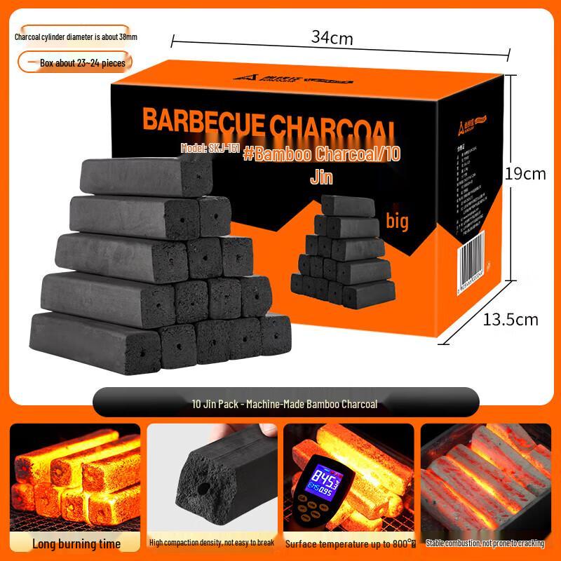 Shang Ka Jia Smokeless Bamboo BBQ Charcoal