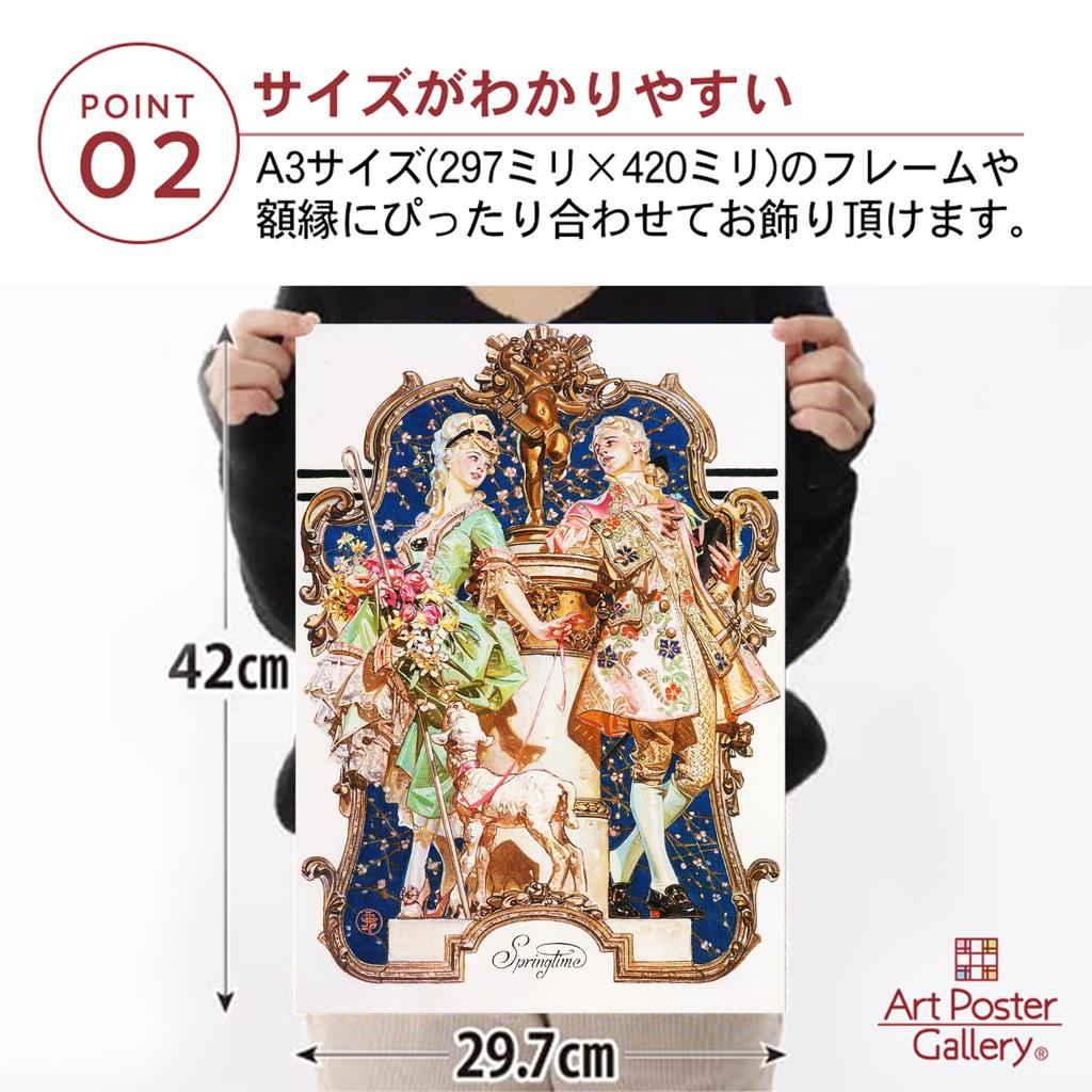 Poster by J.C. Leyendecker, "Spring: The Little Shepherdess" A3 Size [Made in Japan] [Interior Wallpaper] Painting Art Wallpaper Poster