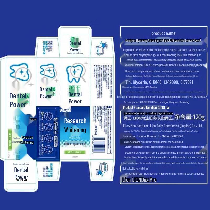 Lion Strong Toothpaste 2-Pack