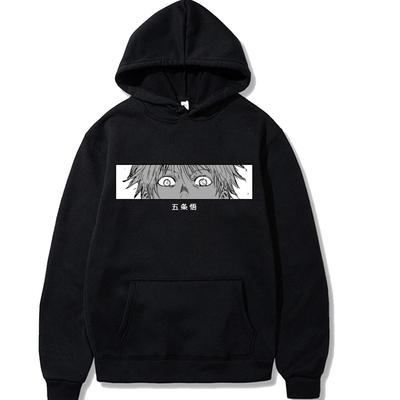 Jujutsu Kaisen Satoru Gojo Eyes Hoodie Japanese Anime Long Sleeves Loose Sweatshirt Unisex Unisex