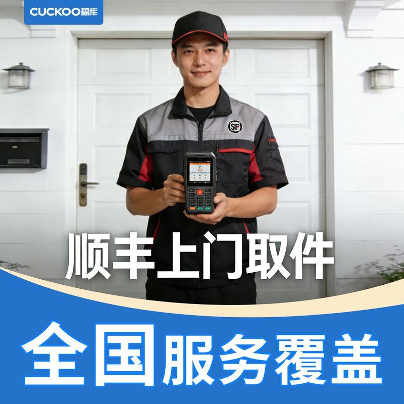 

Cuckoo Cuckoo Electric Pressure Rice Cookers Repair E01 Code Steam Leakage Switch Non-Powered Original Accessories 3. Mail-In Repair Service
