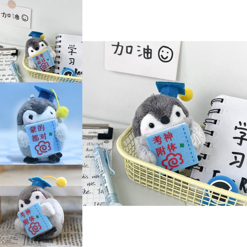 Adorable Penguin Plush Toy Motivational Graduation Gift For Students 8cm Short Plush