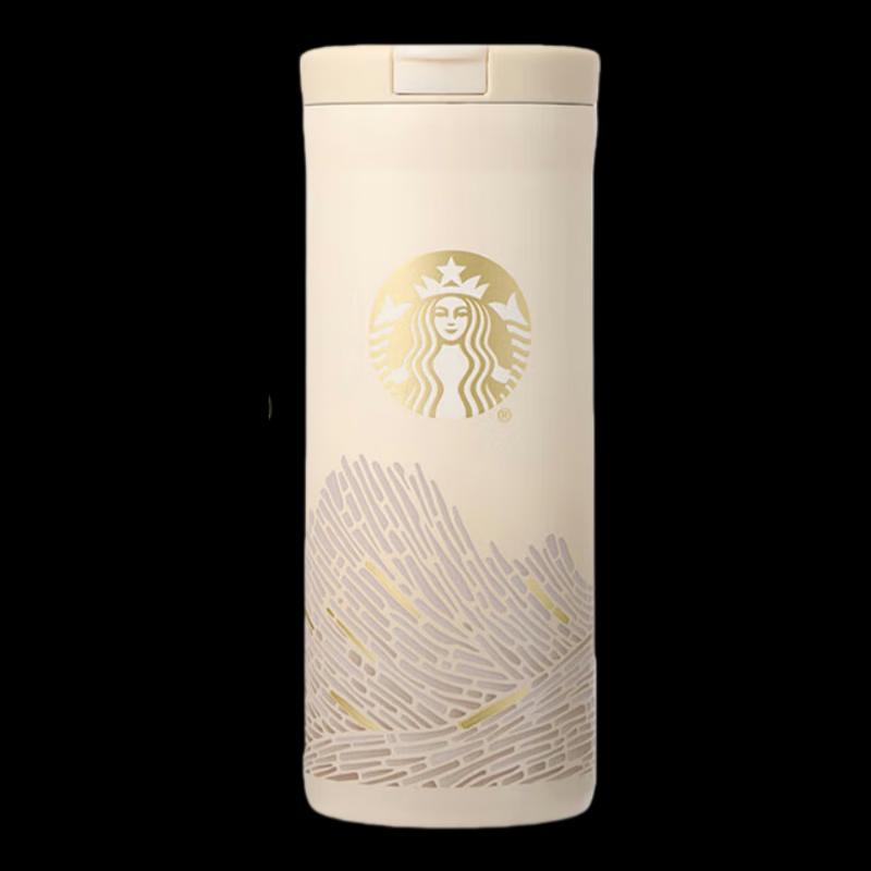 Starbucks Elegant Rhythm 355ml Insulated Tumbler
