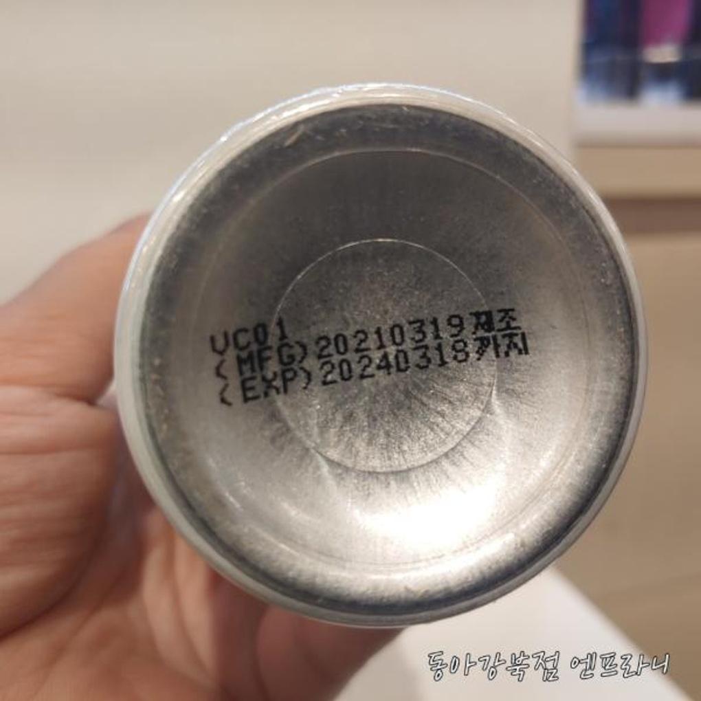 ENPRANI Super Aqua Capture Micro Mist *Fog Spray*