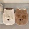 Autumn And Winter Hanging Ear Puppy Embroidered Vest For Dogs And Cats Teddy Bichon Pomeranian VIP Pet Warm Clothes