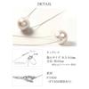 PLUSTER Pearl Necklace Single Platinum with Uwajima Akoya Pearl Box and Jewelry Accessories Birthday Christmas Gift (8.5mm-9mm Pearl) (Gift Set) /