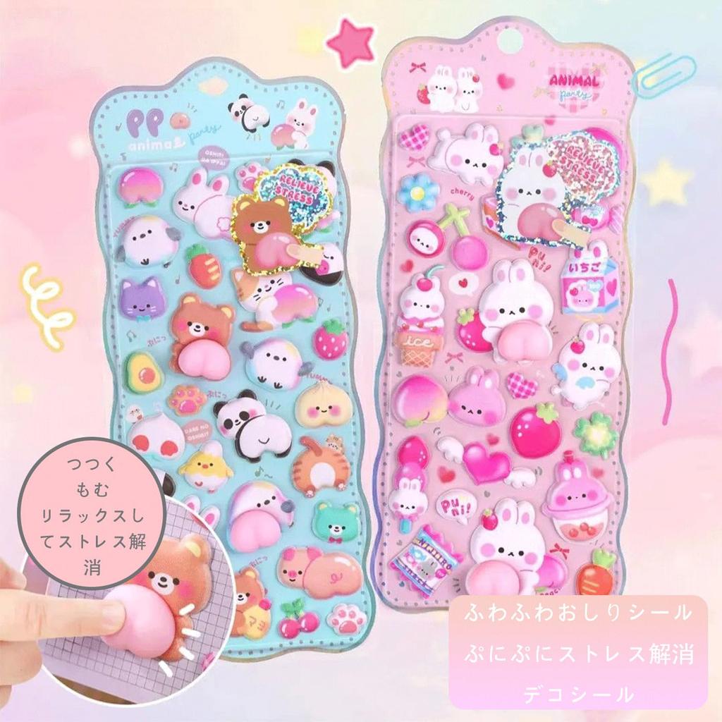 FsGrg Cute Squishy Butt 3D Marshmallow Character Stickers for Smartphone Case Pop Diary Reward DIY Decor for Kids and Water Smartphone and Album